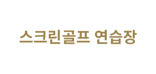 golf_logo_04